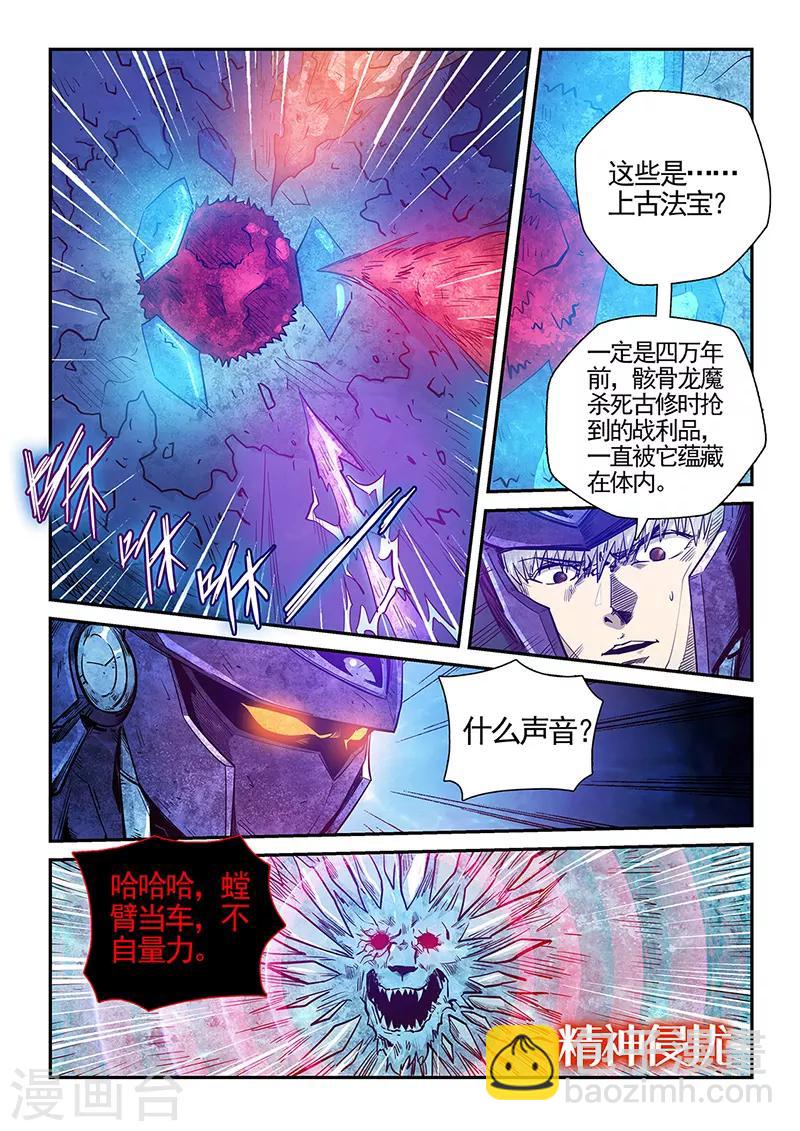 第276话-第276话
