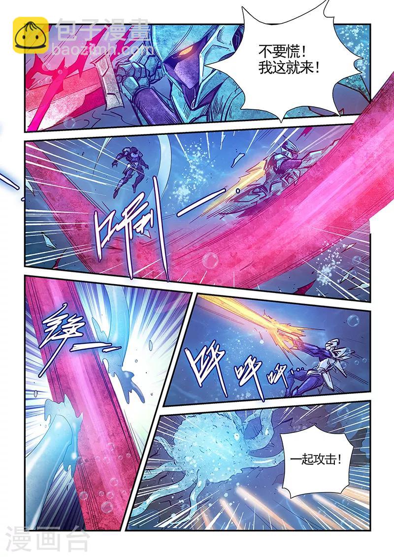 第276话-第276话