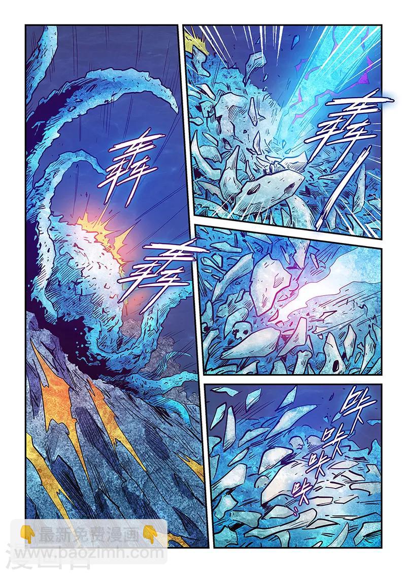 第276话-第276话