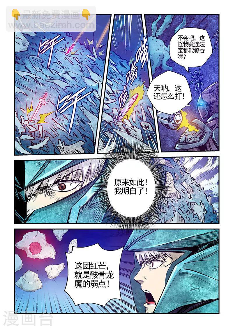 第276话-第276话