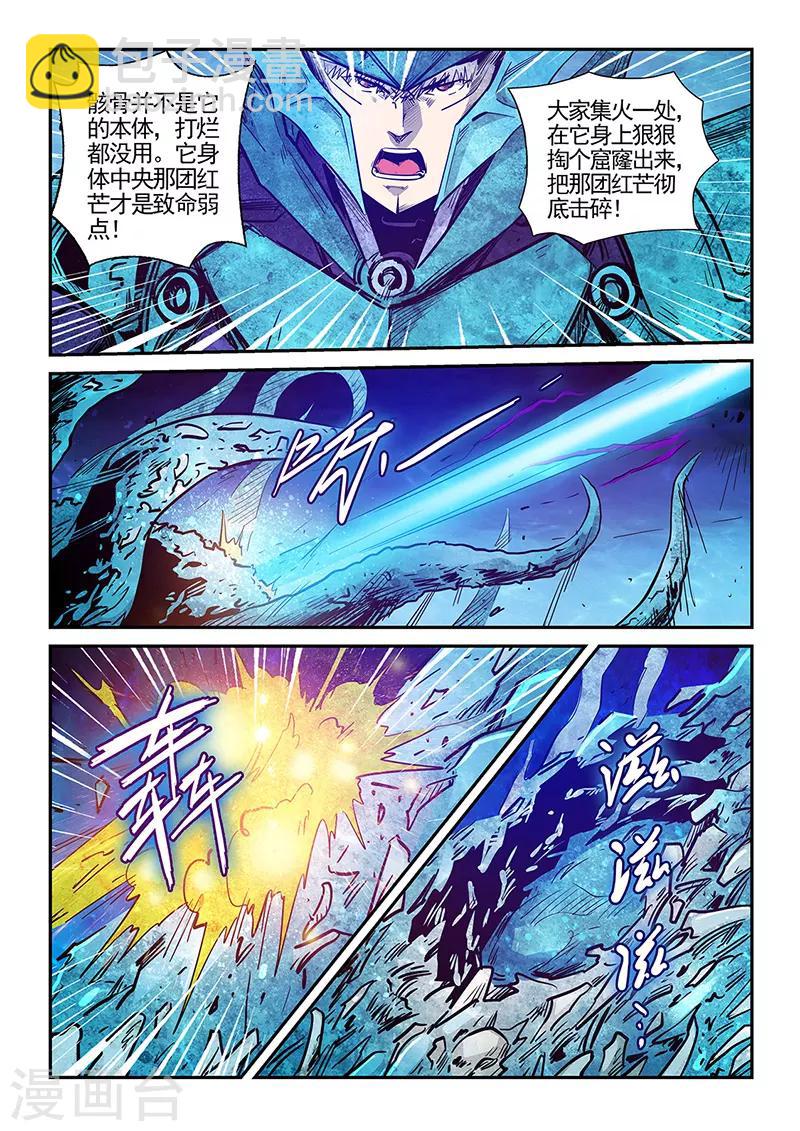 第276话-第276话