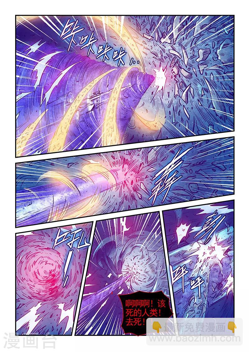 第278话-第278话