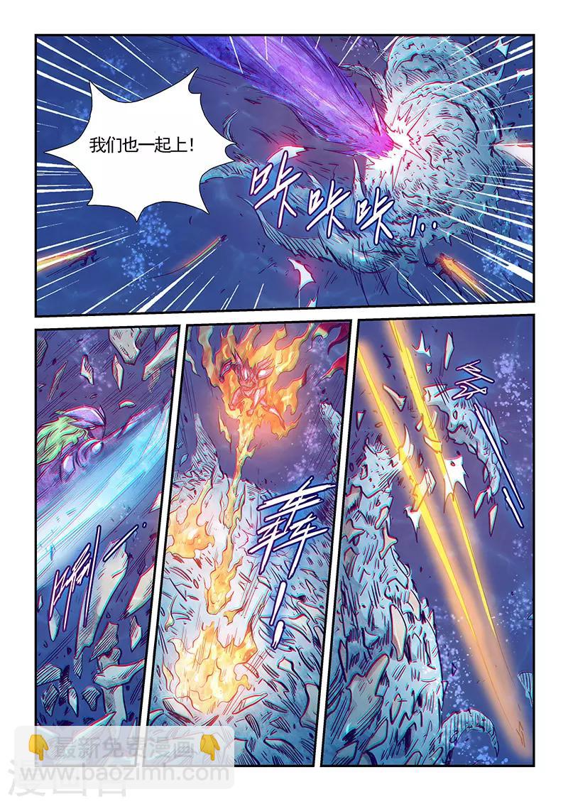 第278话-第278话