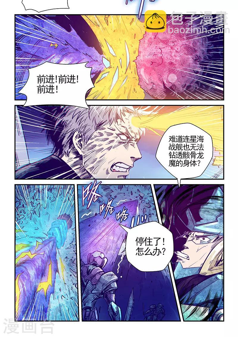 第278话-第278话