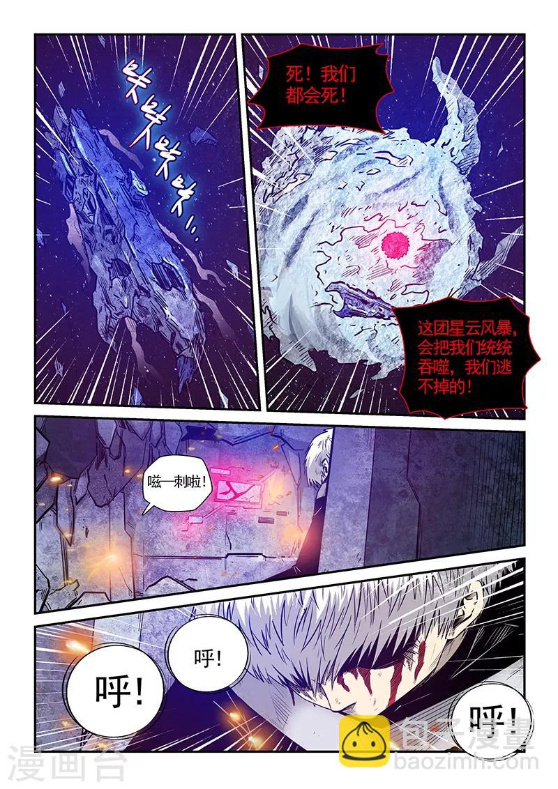 第280话-第280话