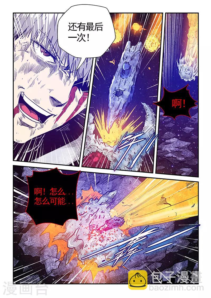 第280话-第280话