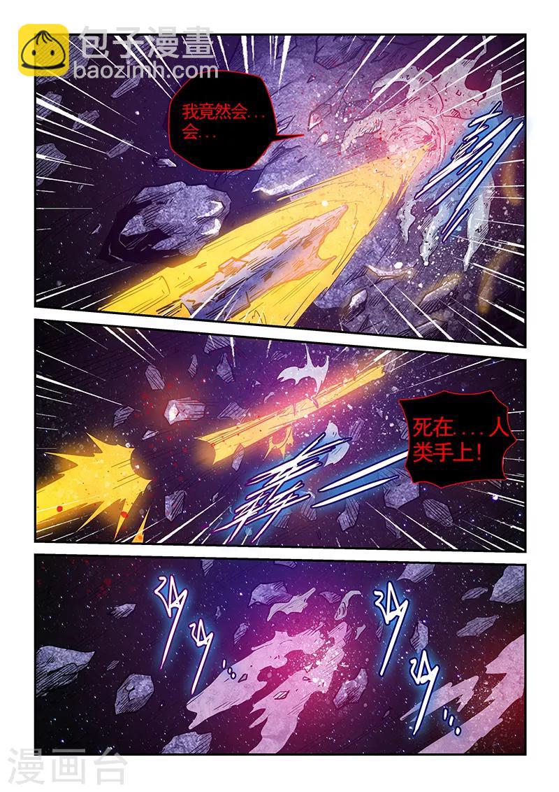第280话-第280话