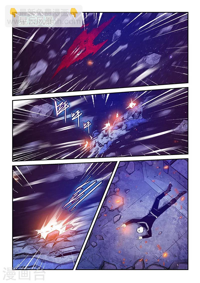 第280话-第280话