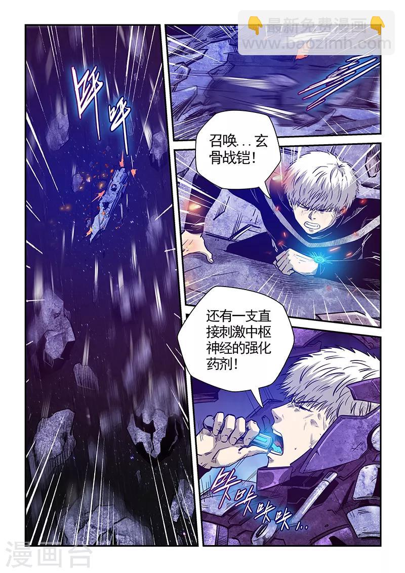 第280话-第280话