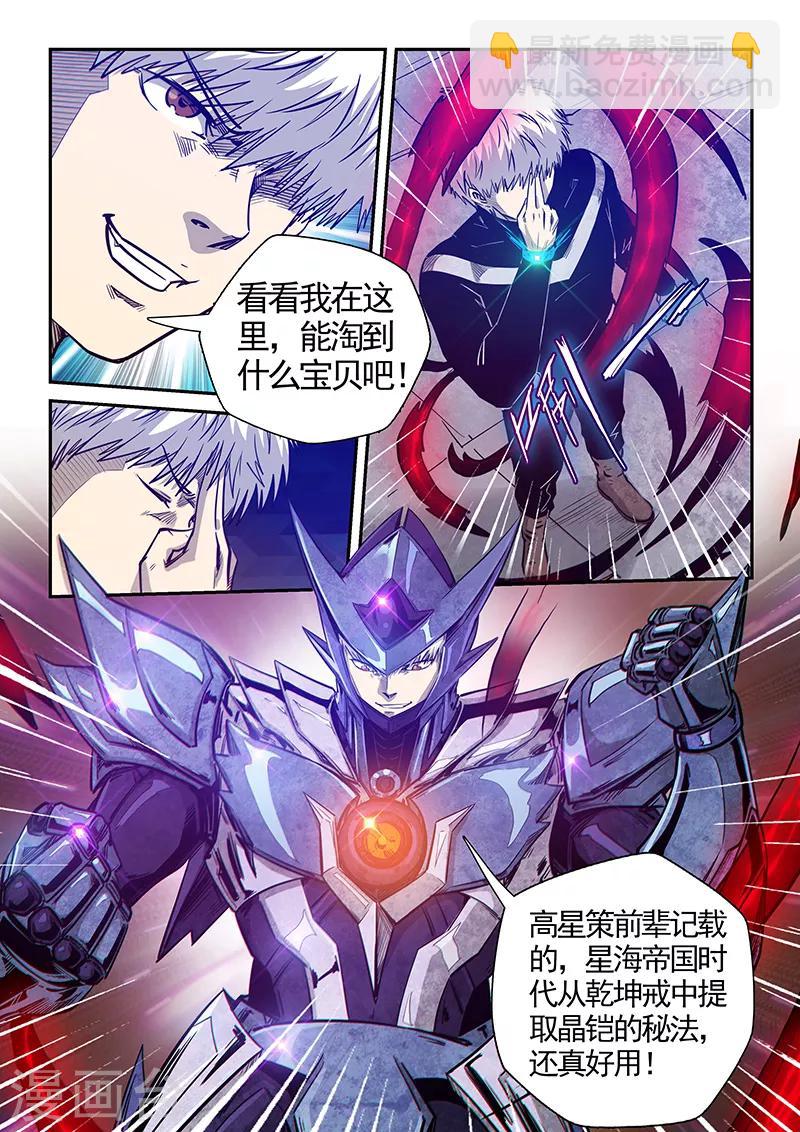 第282话-第282话