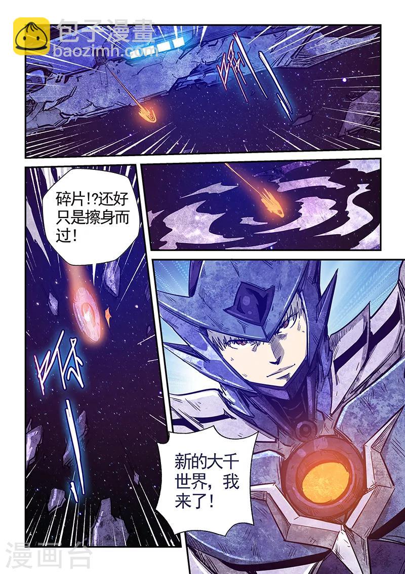 第282话-第282话