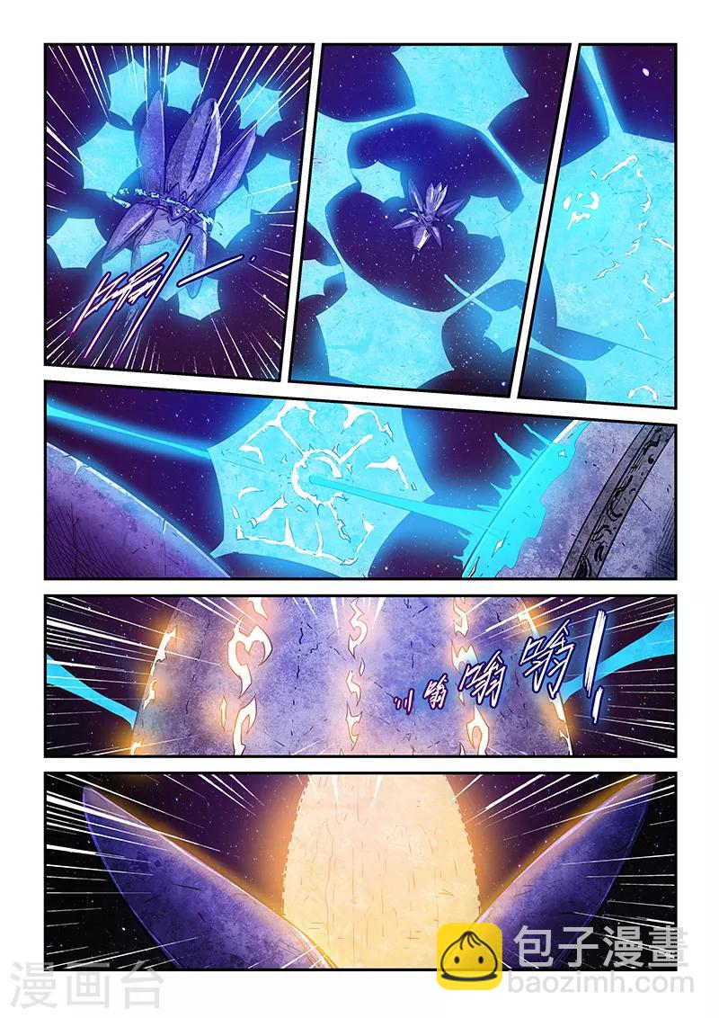 第282话-第282话