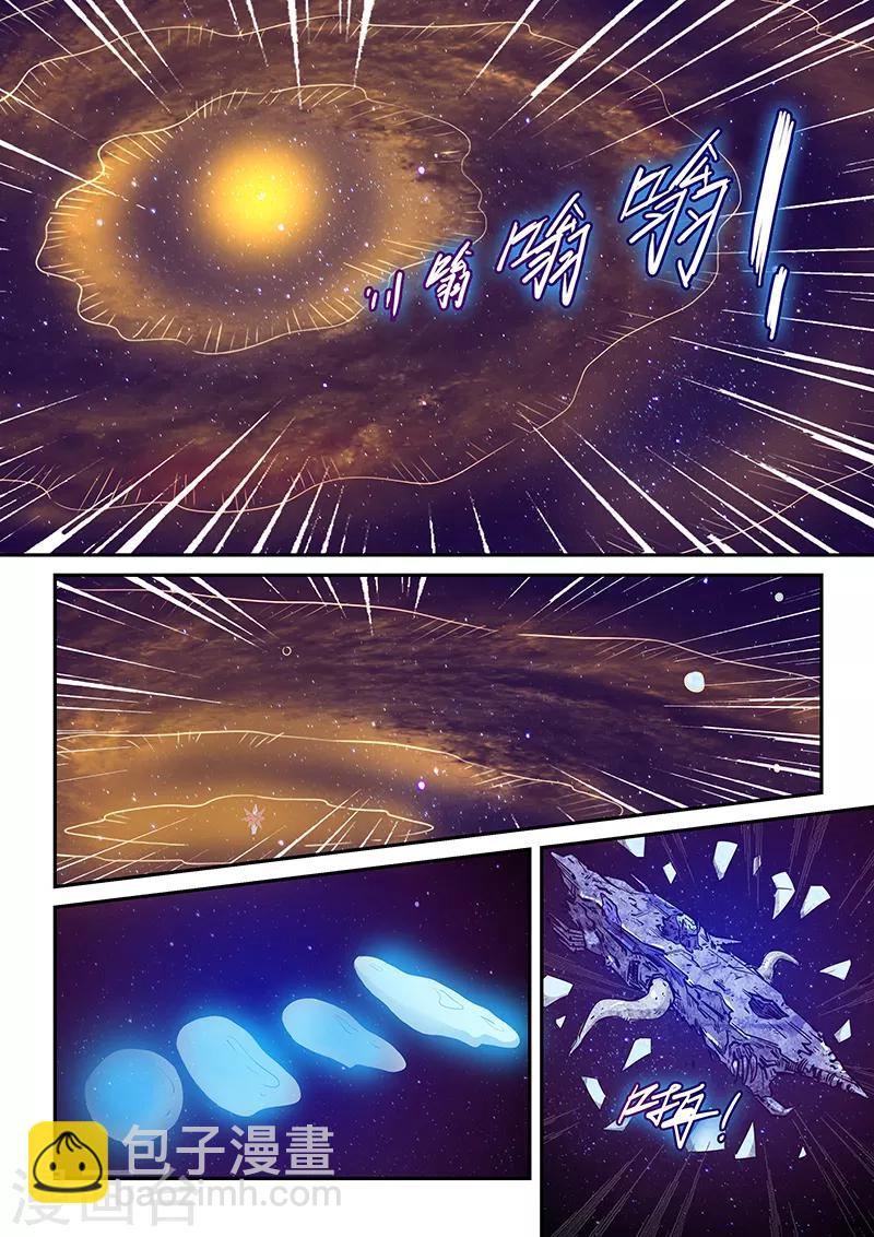 第282话-第282话