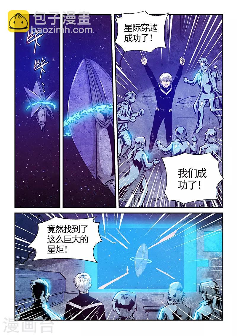 第282话-第282话
