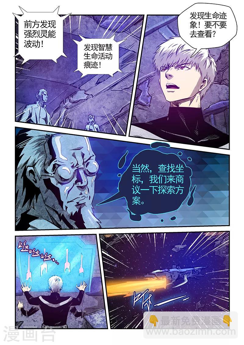 第282话-第282话