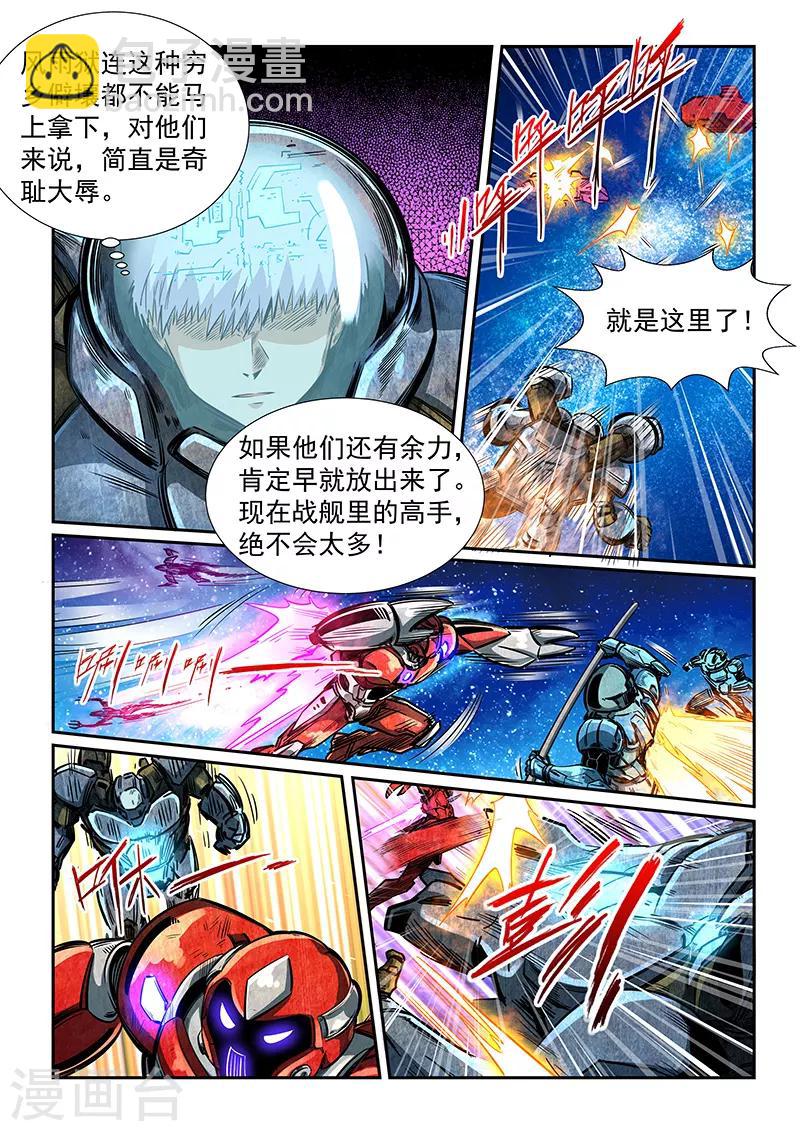 第286话-第286话