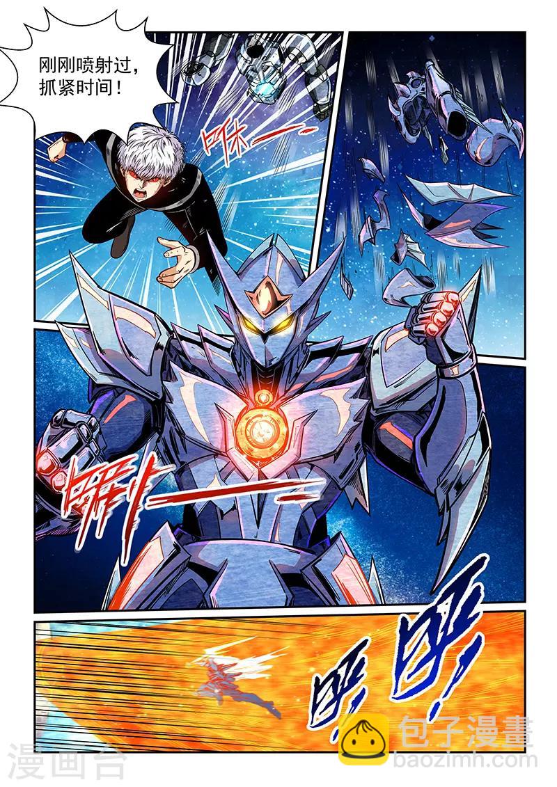 第286话-第286话