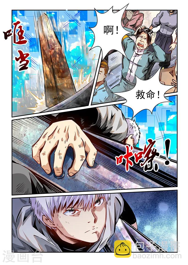 第286话-第286话