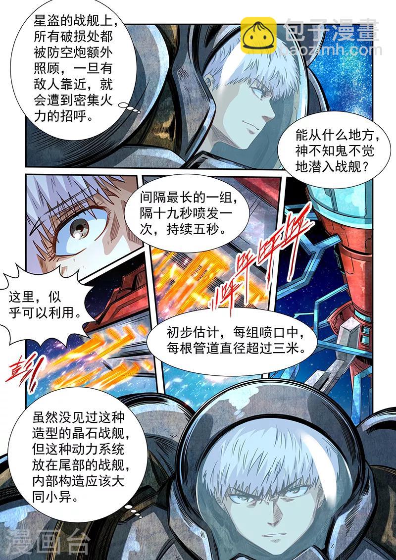 第286话-第286话