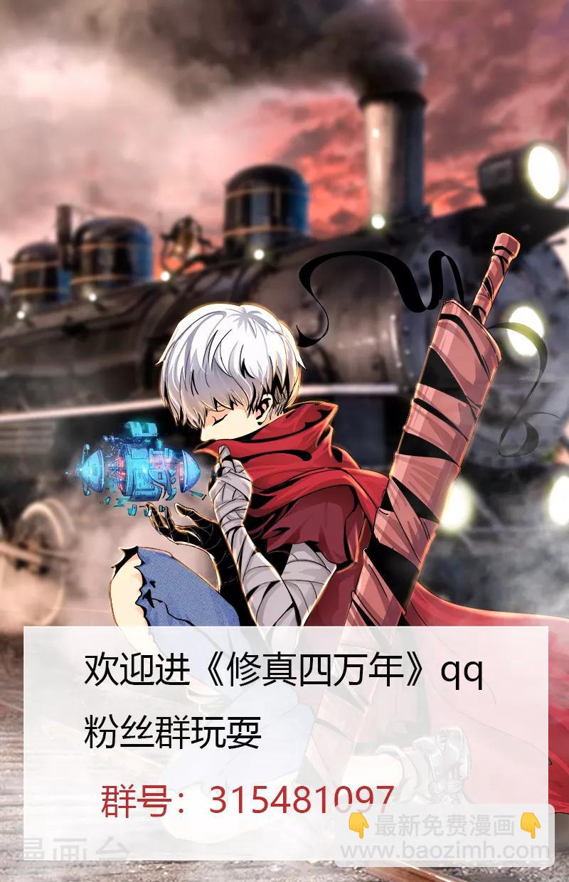 第290话-第290话