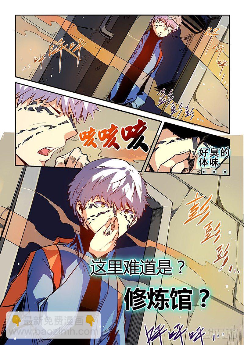 第13话（一）-第30话