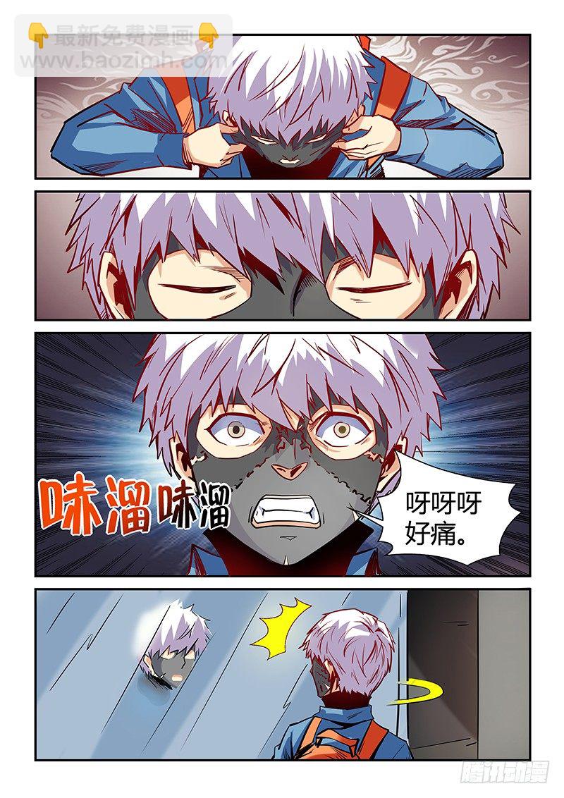 第13话（一）-第30话