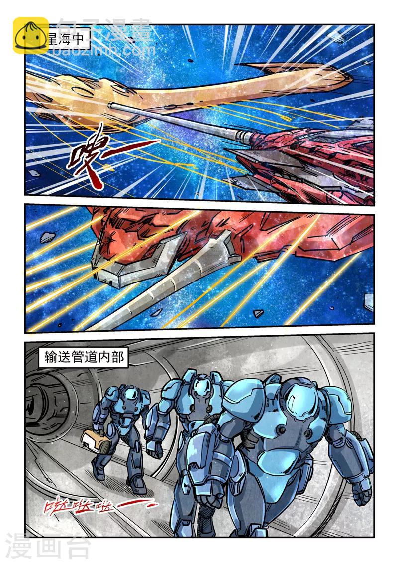 第292话-第292话