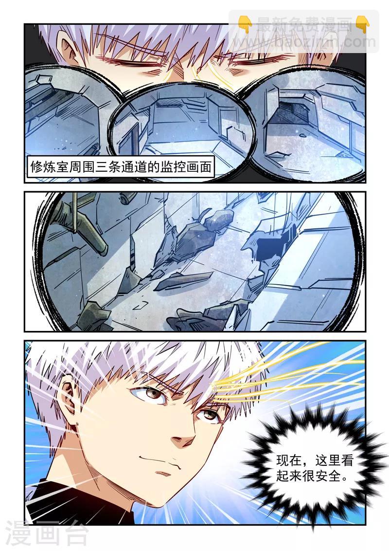 第292话-第292话