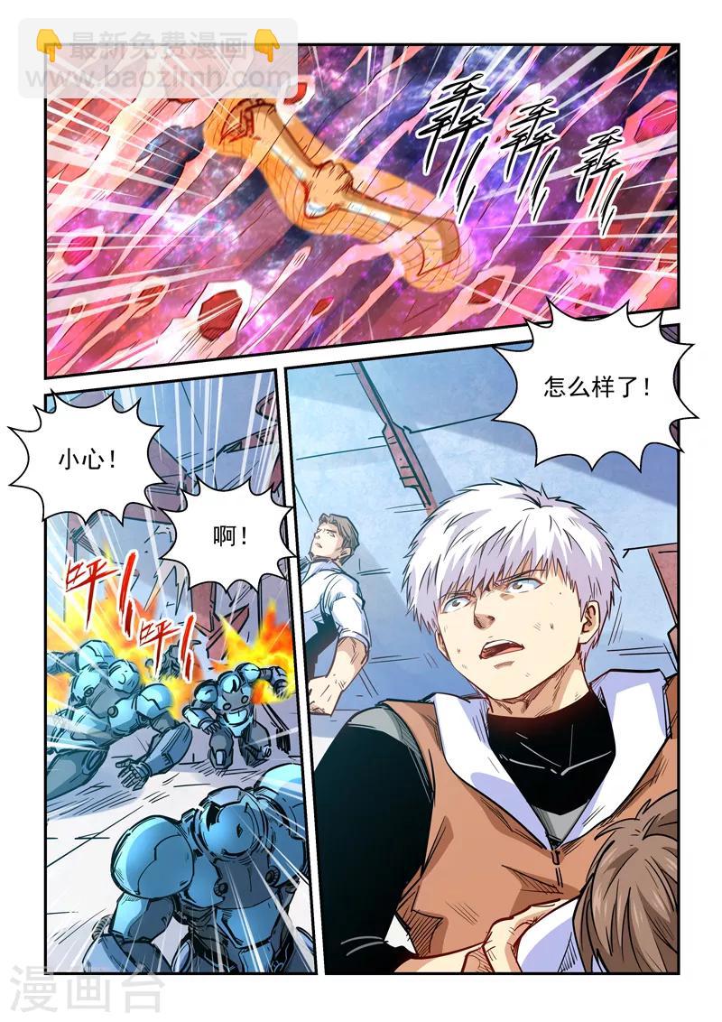 第294话-第294话