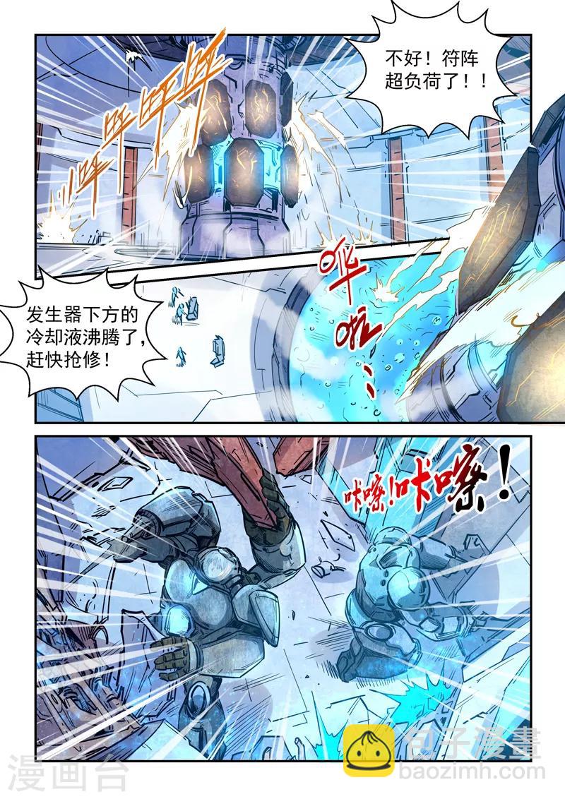 第294话-第294话