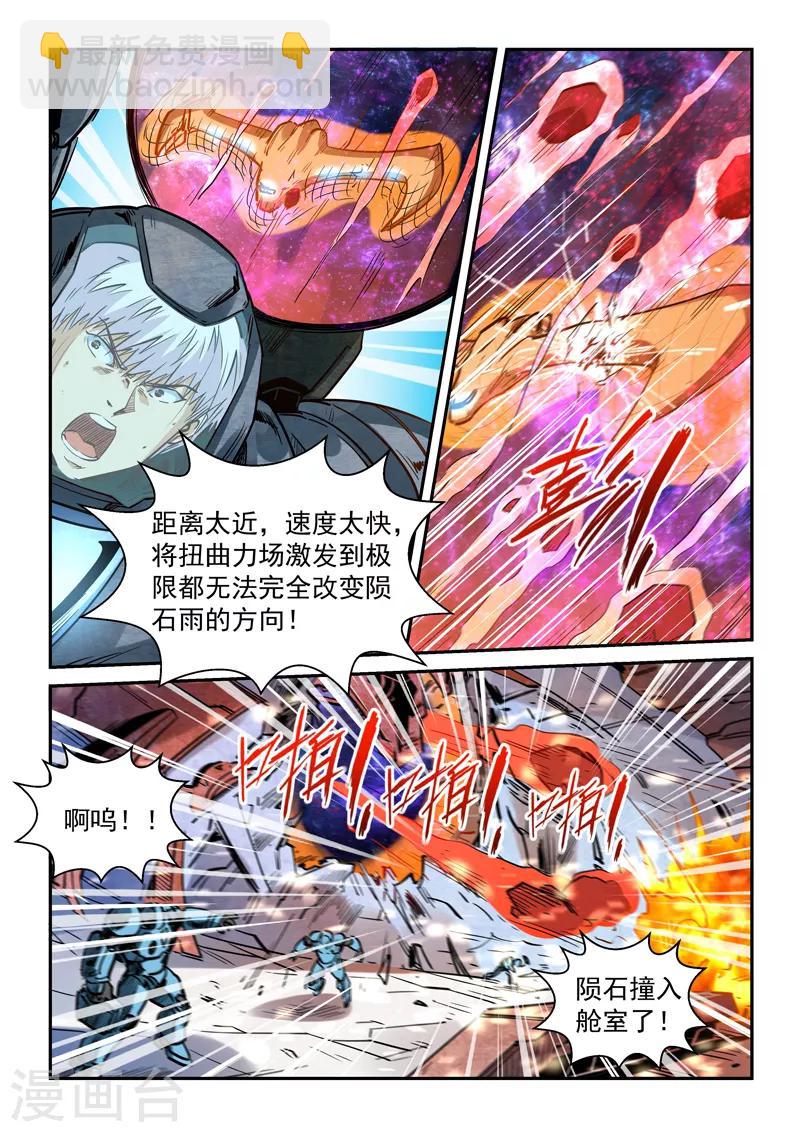 第294话-第294话