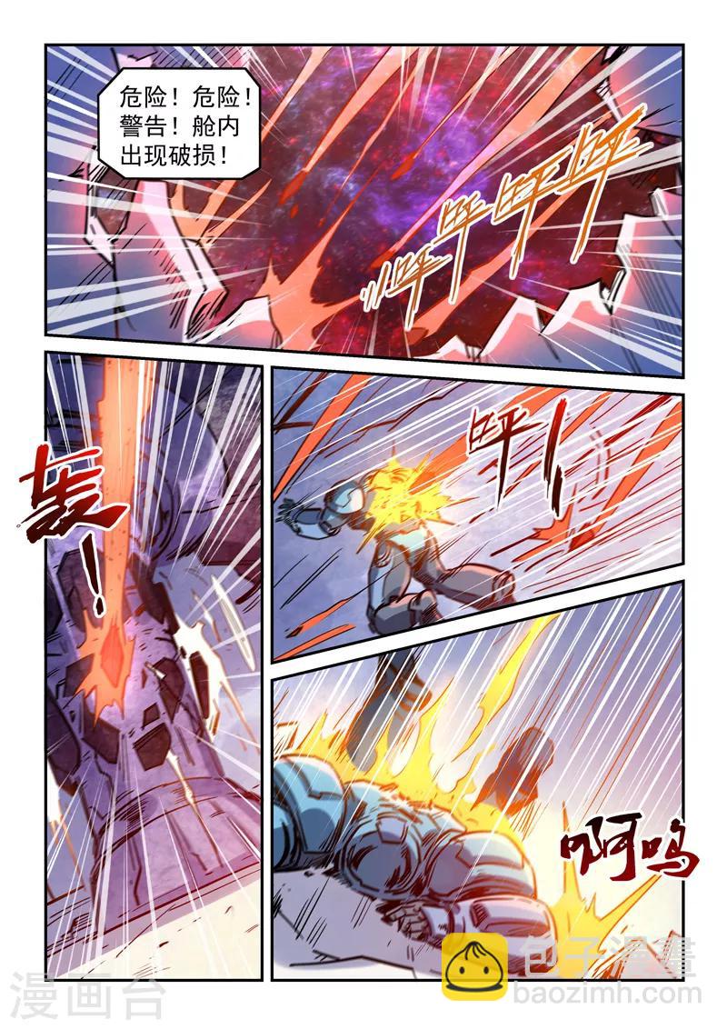 第294话-第294话