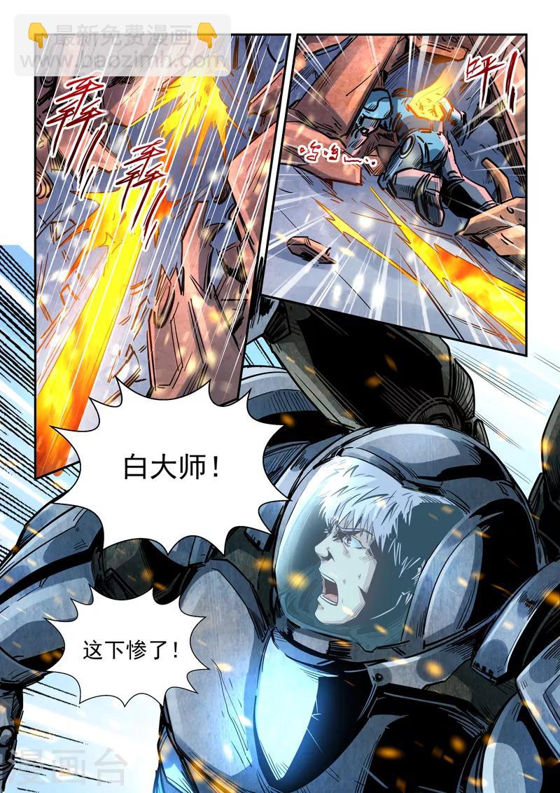 第294话-第294话