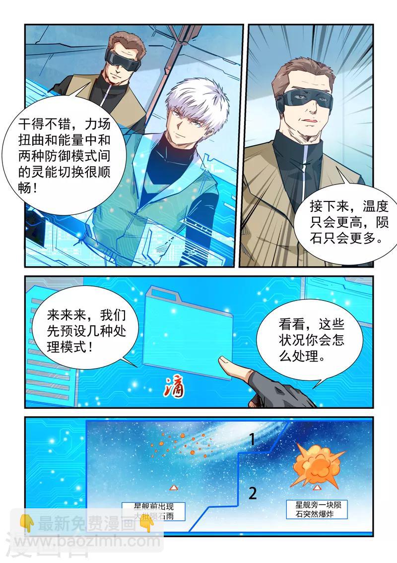 第294话-第294话