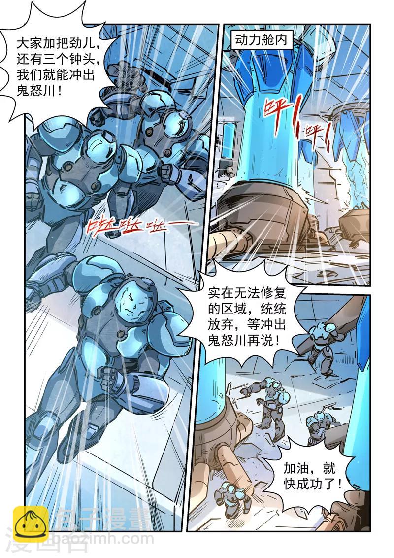 第294话-第294话