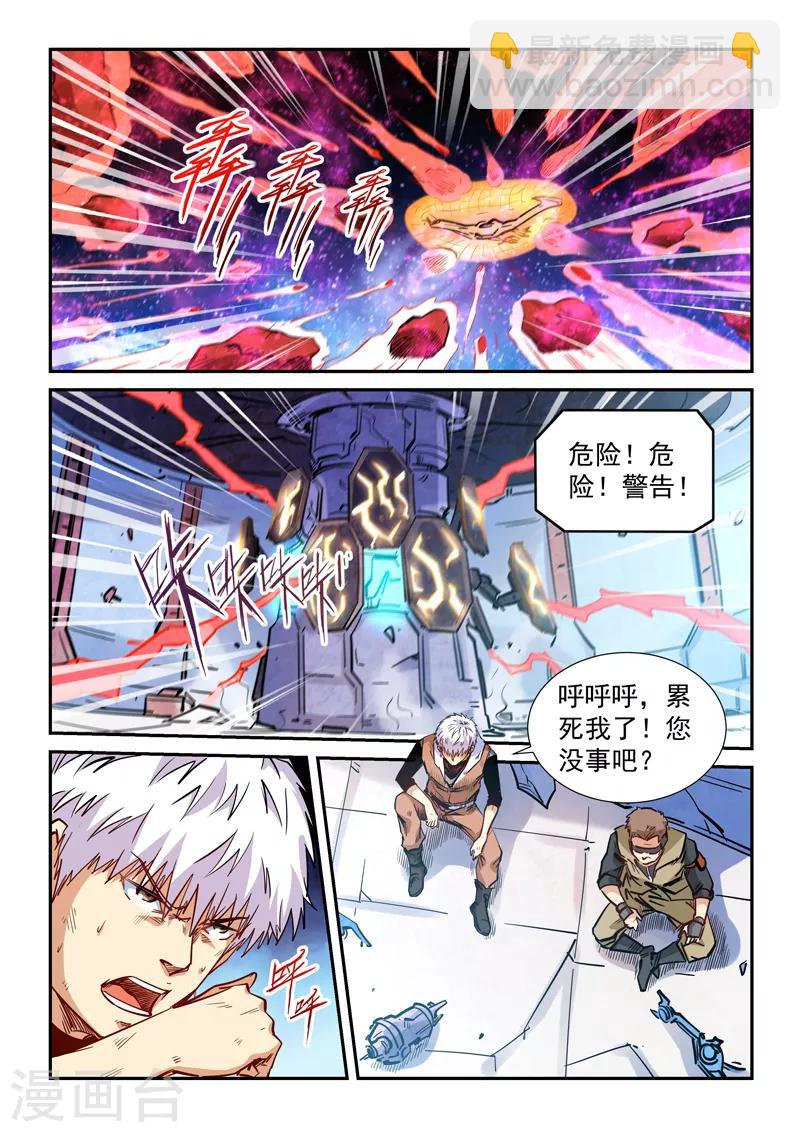 第294话-第294话