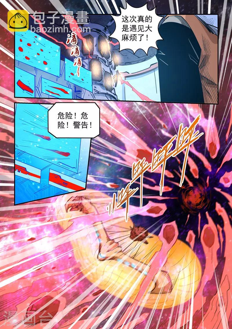 第294话-第294话