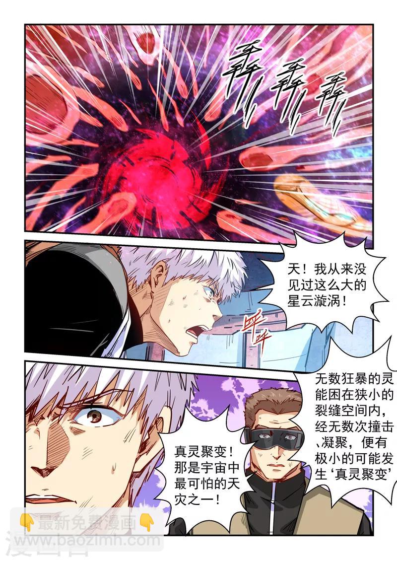 第294话-第294话