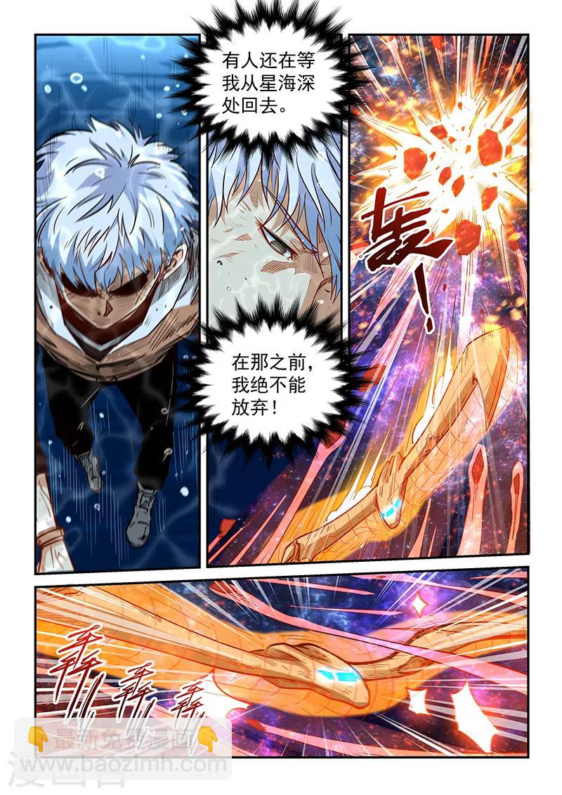 第296话-第296话