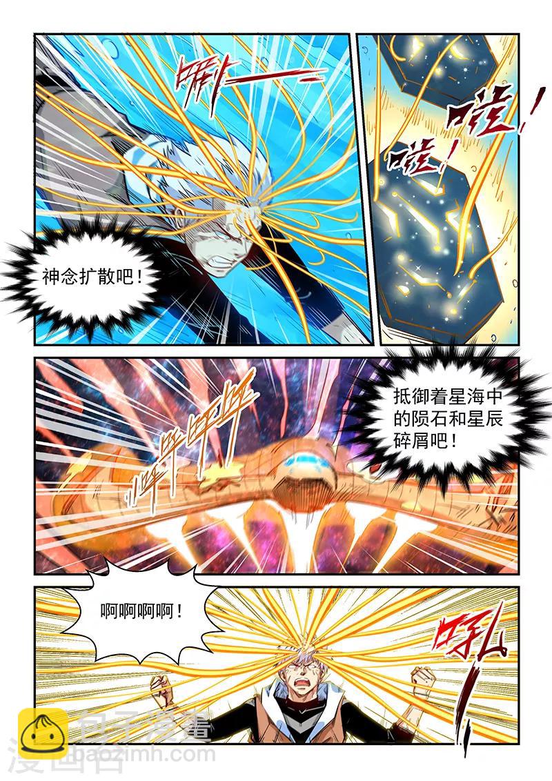 第296话-第296话
