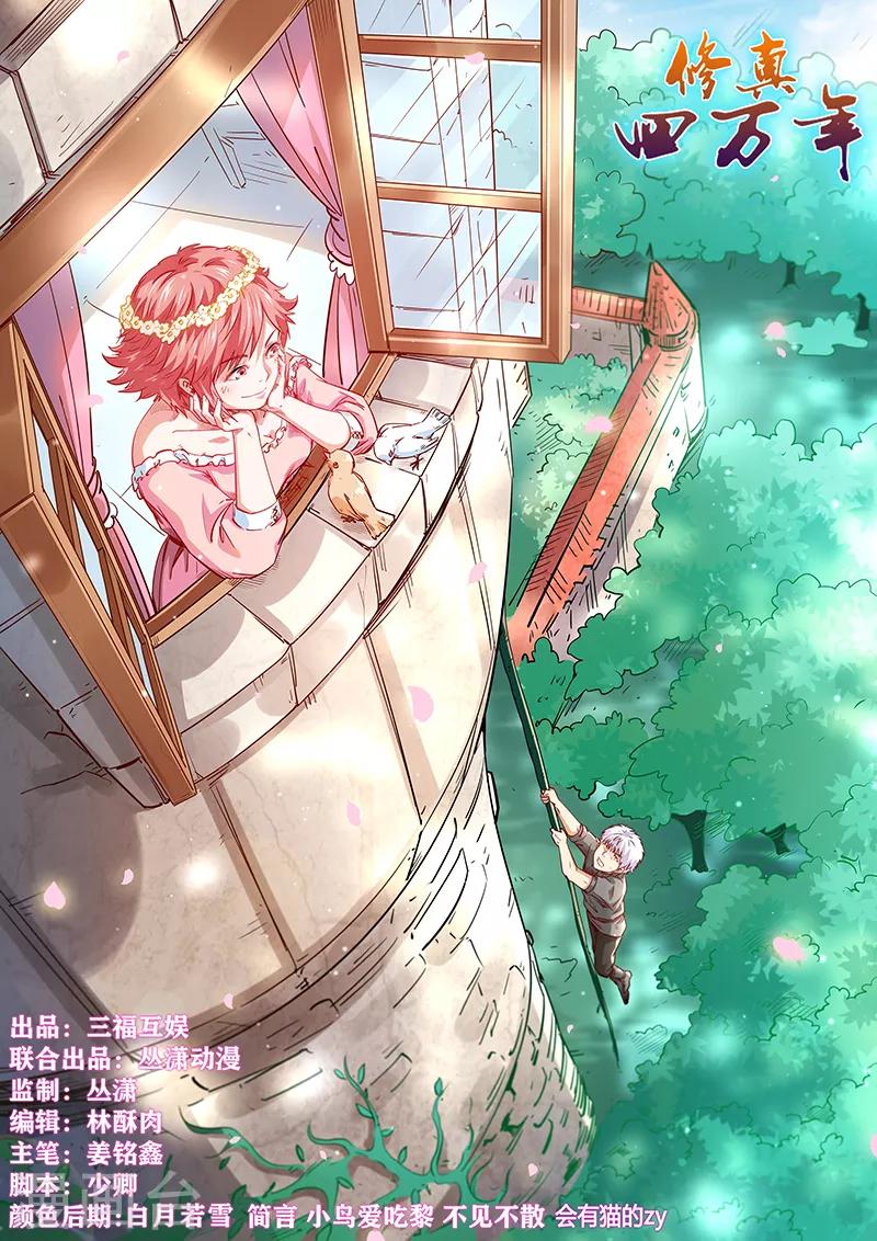 第302话-第302话