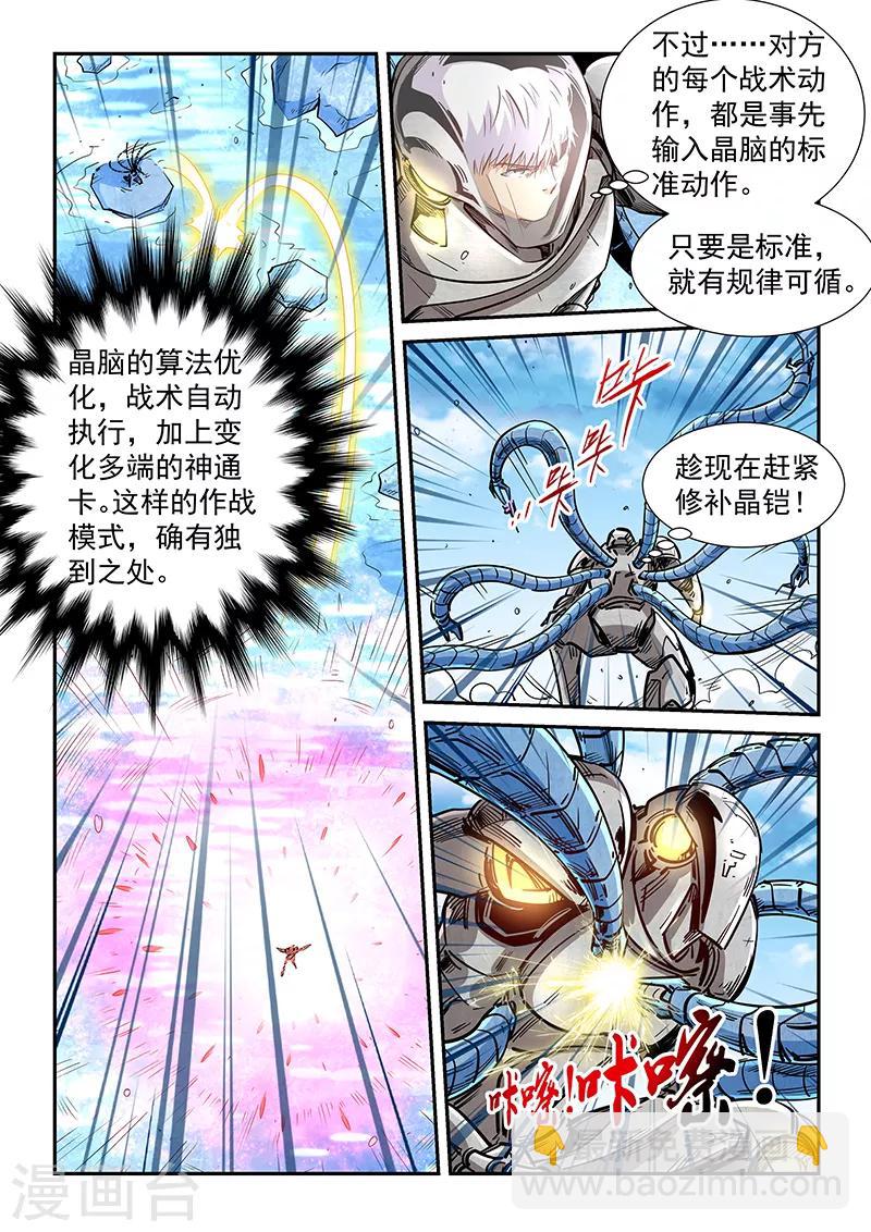 第302话-第302话
