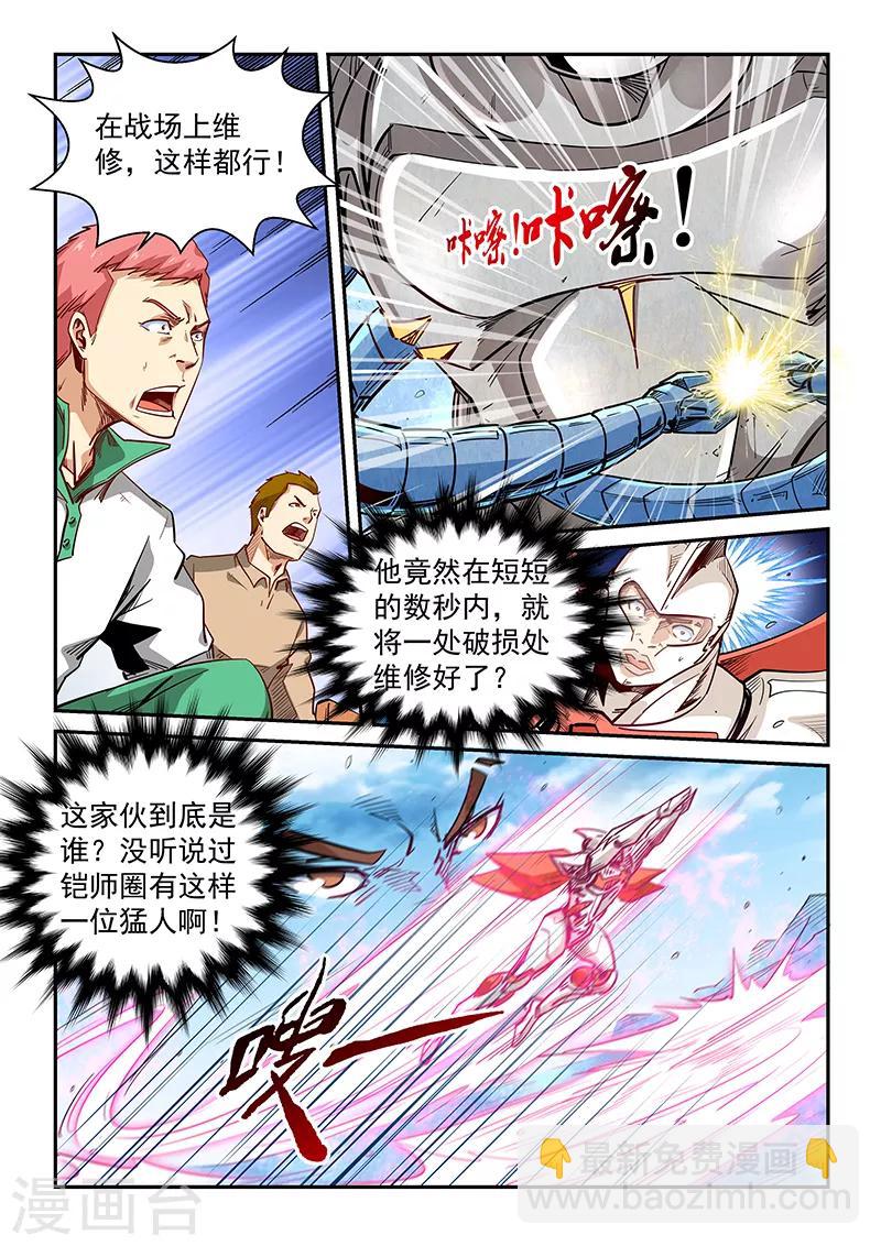 第302话-第302话