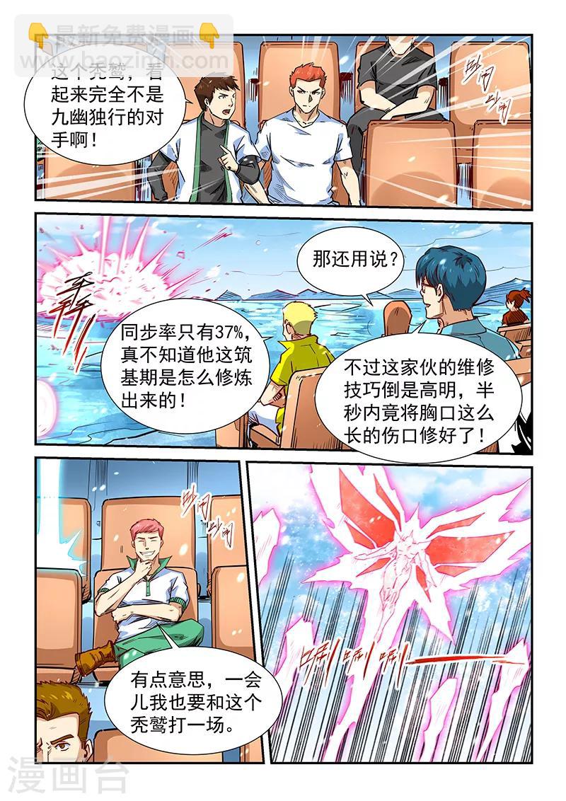 第302话-第302话