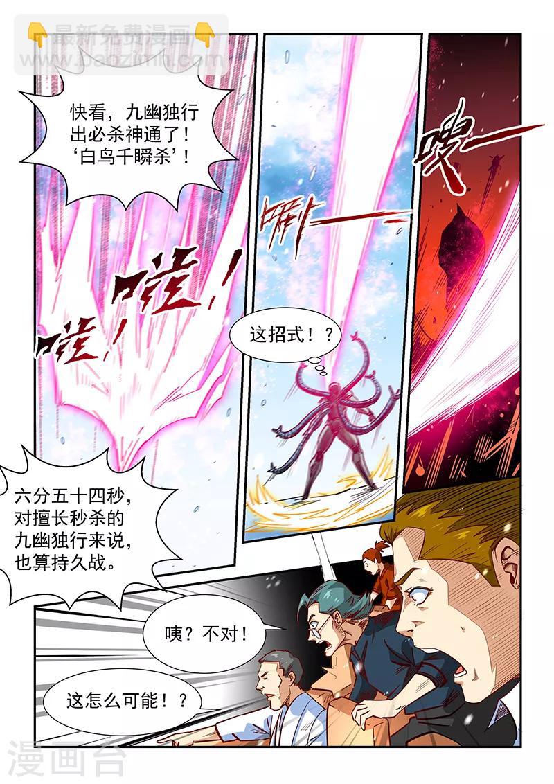 第302话-第302话