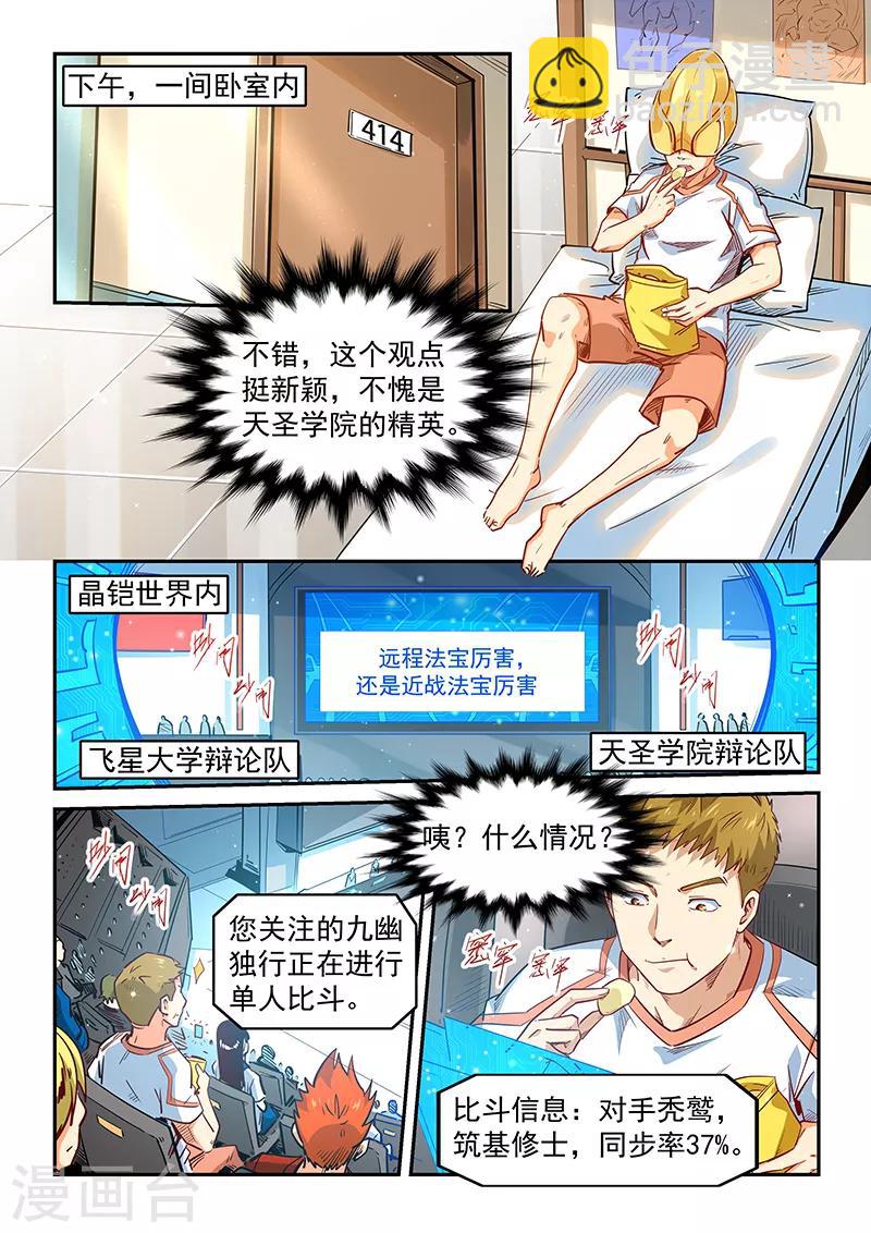 第302话-第302话