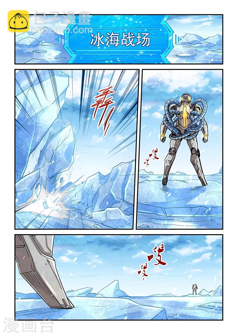 第302话-第302话