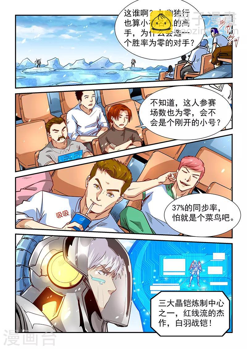 第302话-第302话