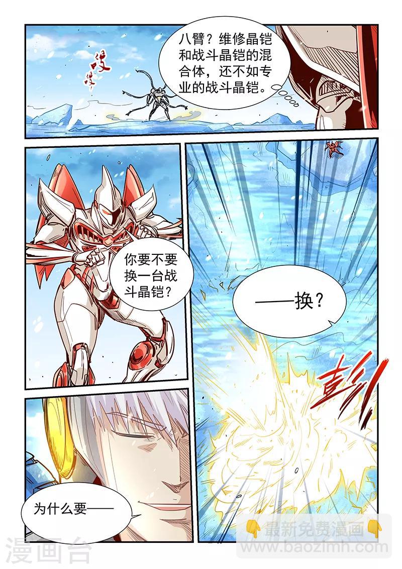 第302话-第302话