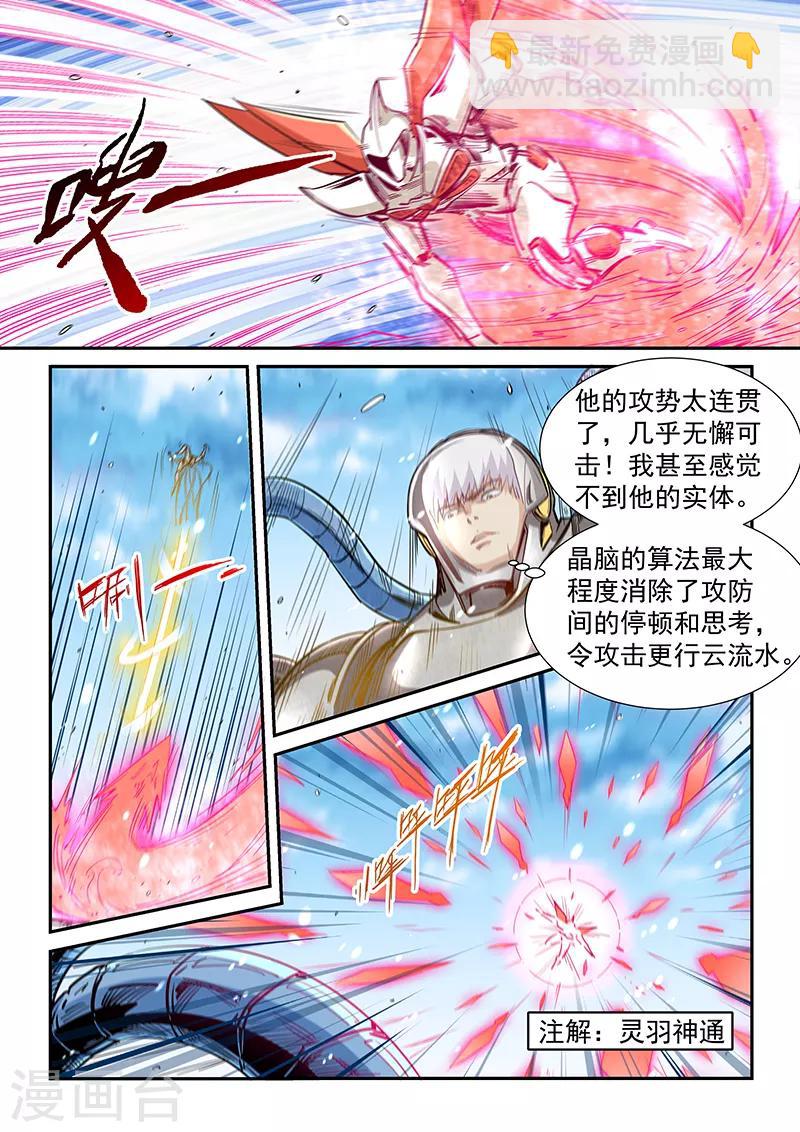 第302话-第302话